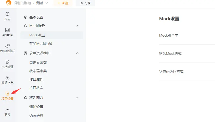 调试接口有哪些__调试接口是什么意思