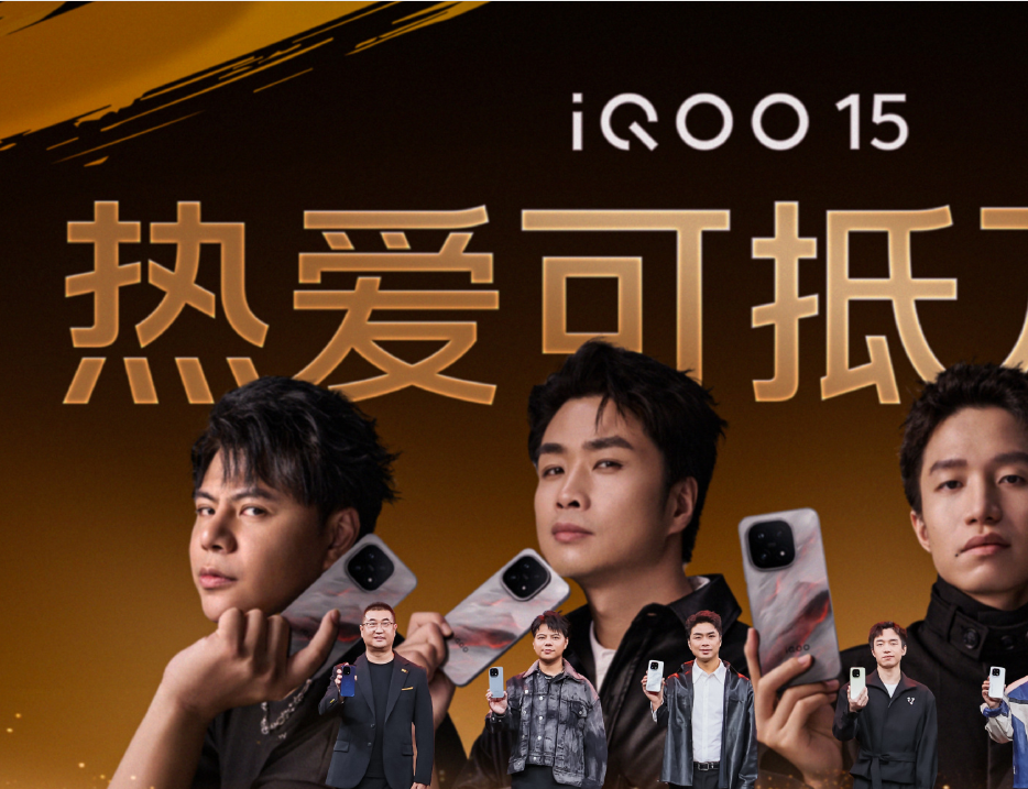 这款手机刚上市即霸屏游戏圈，凭什么？