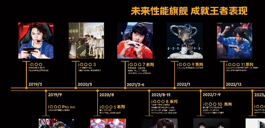 这款手机刚上市即霸屏游戏圈，凭什么？