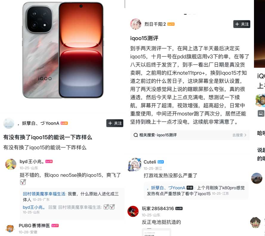 这款手机刚上市即霸屏游戏圈，凭什么？