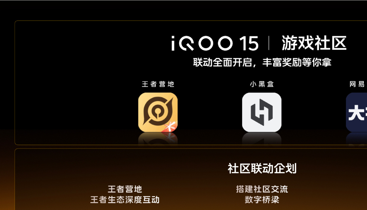 这款手机刚上市即霸屏游戏圈，凭什么？