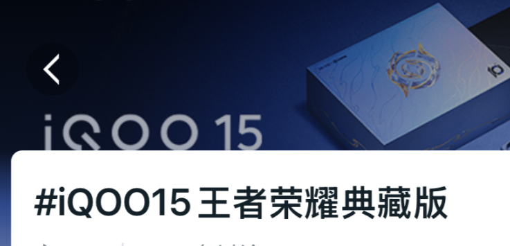 这款手机刚上市即霸屏游戏圈，凭什么？