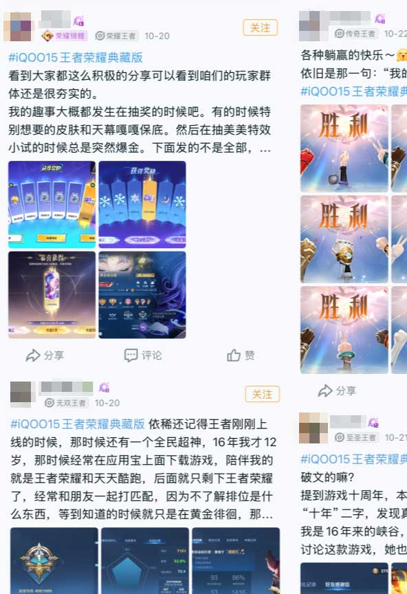 这款手机刚上市即霸屏游戏圈，凭什么？