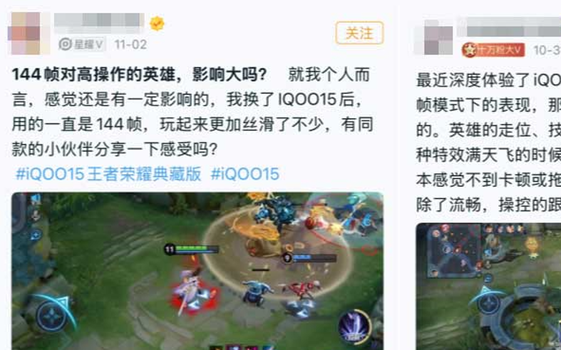 这款手机刚上市即霸屏游戏圈，凭什么？