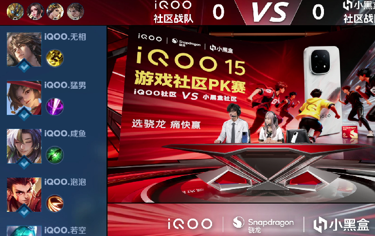 这款手机刚上市即霸屏游戏圈，凭什么？