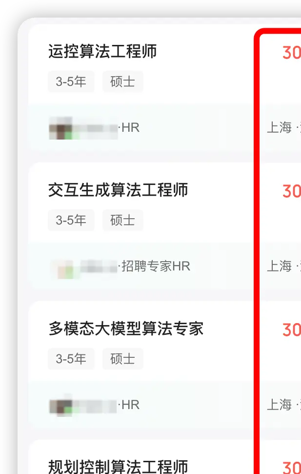 稚晖君薪资__稚晖君工作公司