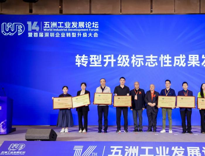 深圳市五洲新材料科技有限公司_深圳五洲集团_