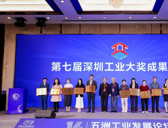 深圳五洲集团_深圳市五洲新材料科技有限公司_