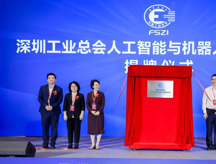 深圳市五洲新材料科技有限公司__深圳五洲集团