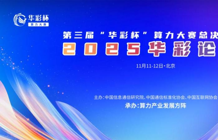 开展论坛还是举办论坛__eth本地算力和实时算力