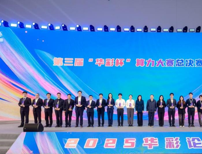 _开展论坛还是举办论坛_eth本地算力和实时算力