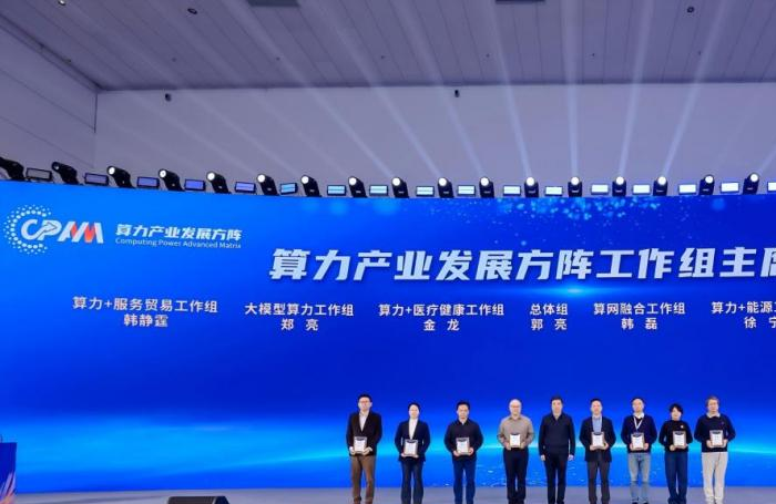 _eth本地算力和实时算力_开展论坛还是举办论坛