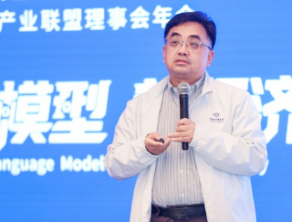 ChinaSC 2025:产学研聚力,解锁智能算力经济新未来!