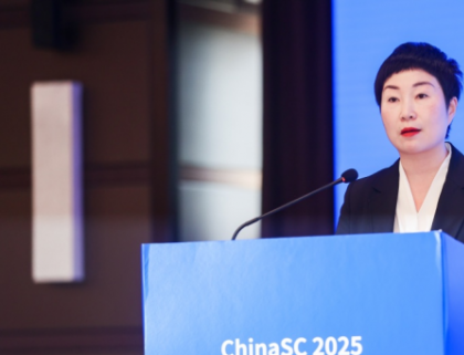 ChinaSC 2025:产学研聚力,解锁智能算力经济新未来!