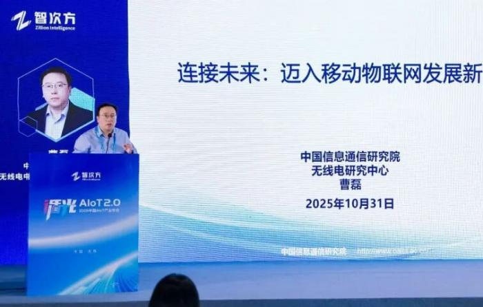 _万物智联的时代是什么样的_万物智联的龙头股是哪家