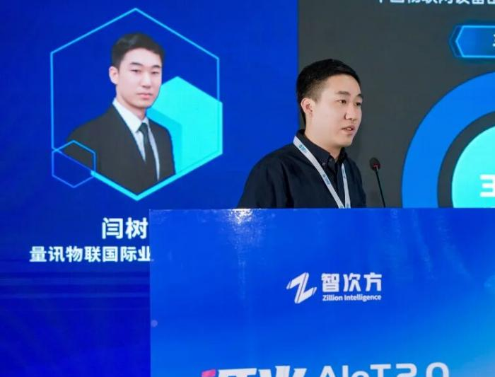 _万物智联的龙头股是哪家_万物智联的时代是什么样的