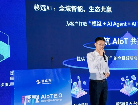 万物智联的时代是什么样的_万物智联的龙头股是哪家_