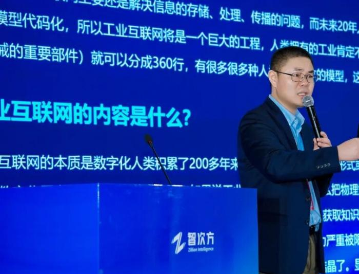 _万物智联的时代是什么样的_万物智联的龙头股是哪家