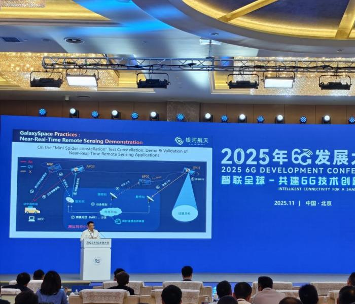 _银河航天发射卫星_卫星互联网融合试验卫星