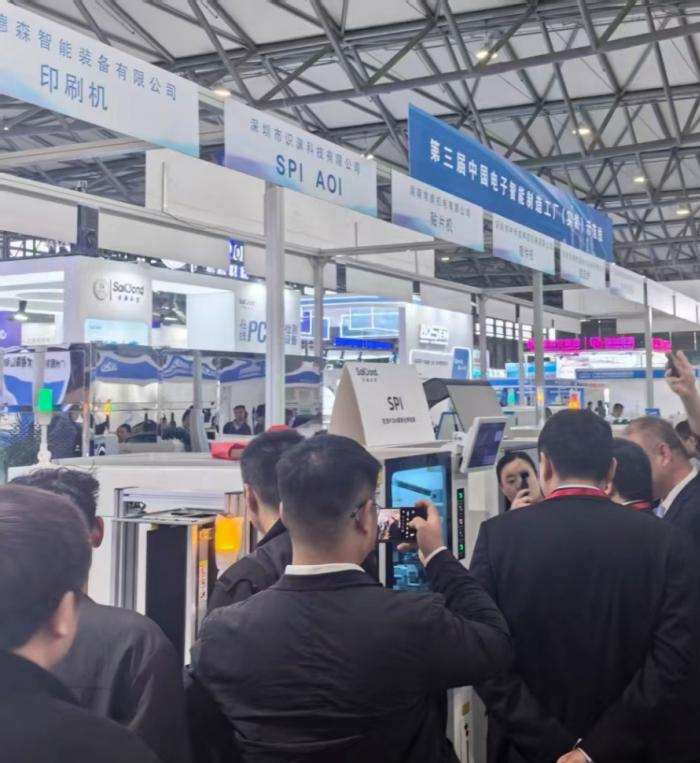 电子制造智能系统__电子产品智能制造生产线