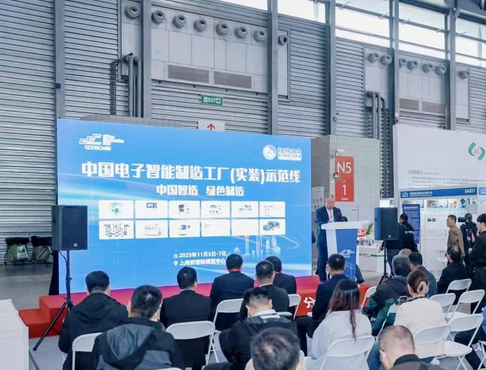 电子制造智能系统__电子产品智能制造生产线