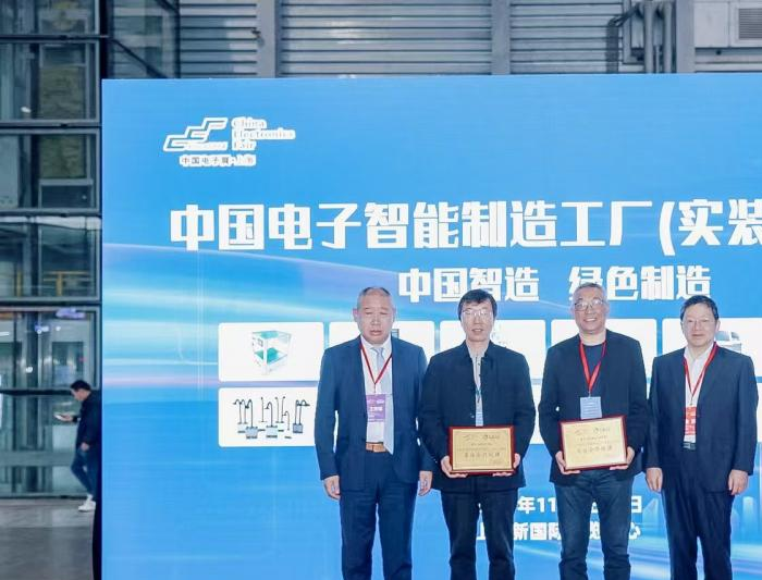 _电子产品智能制造生产线_电子制造智能系统