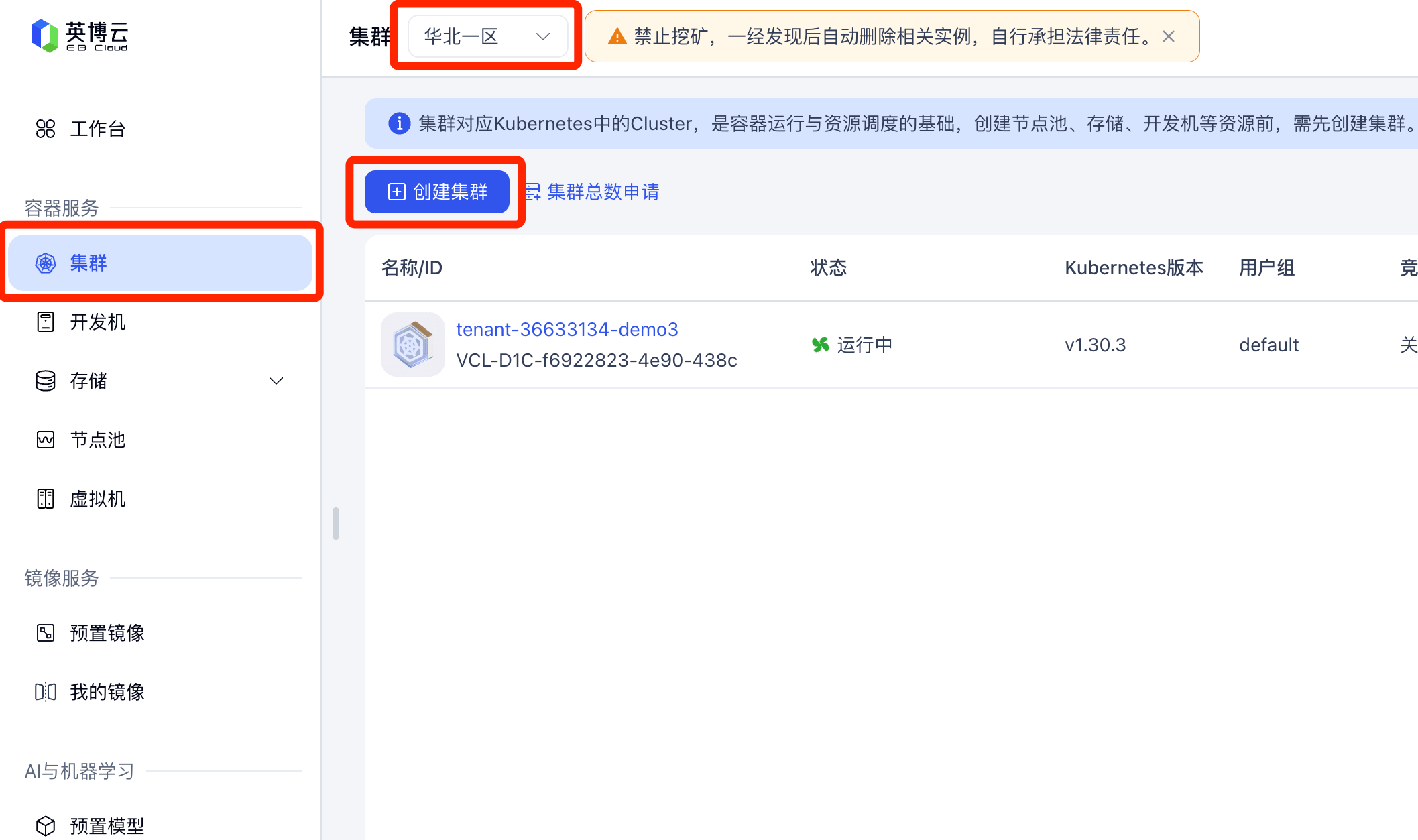 智算集团__智算科技有限公司