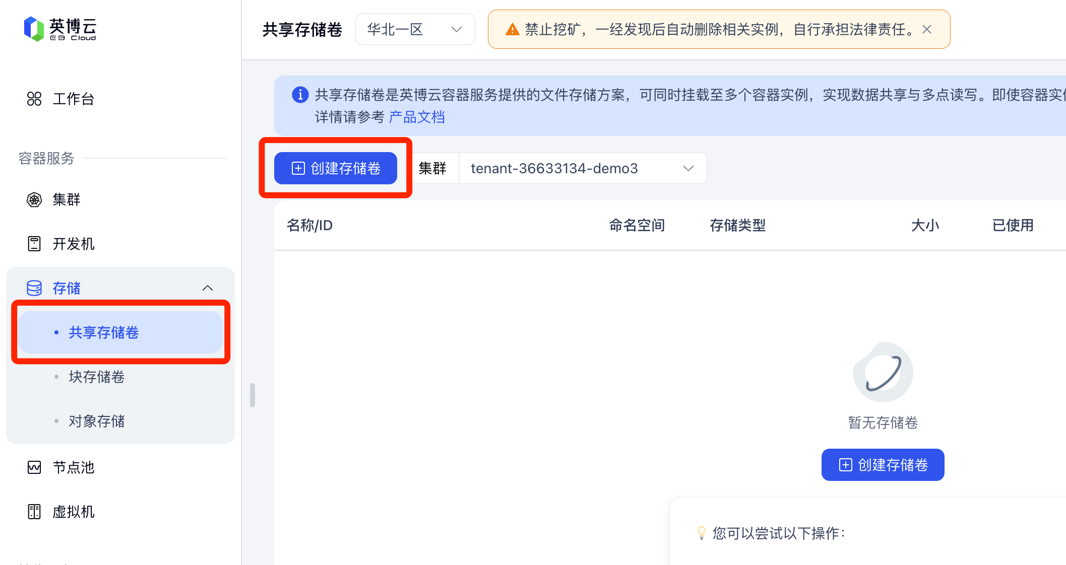 _智算科技有限公司_智算集团