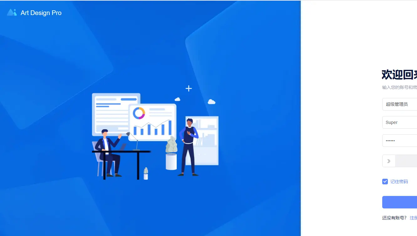 _后端开源框架_开源后端