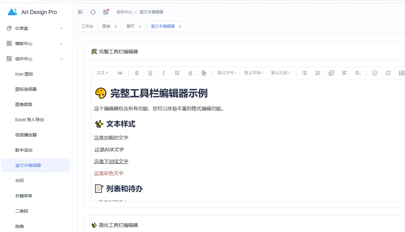 开源后端_后端开源框架_