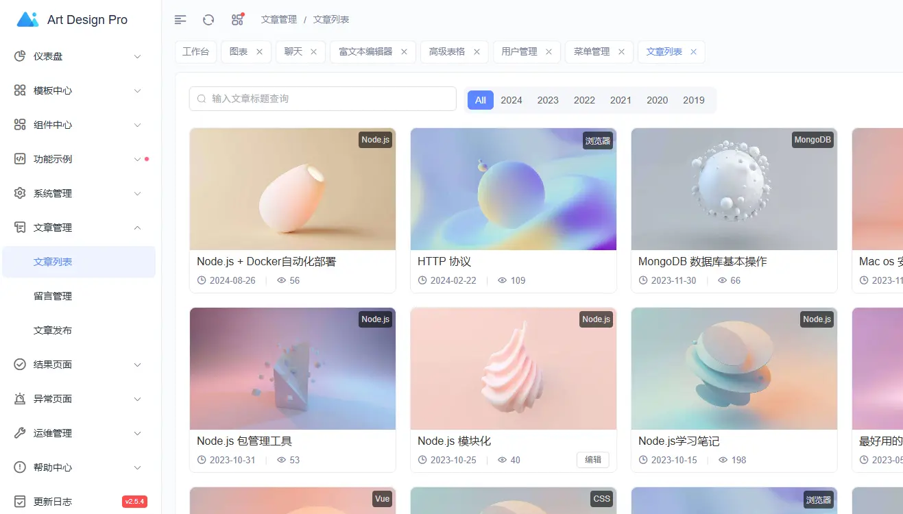 _开源后端_后端开源框架