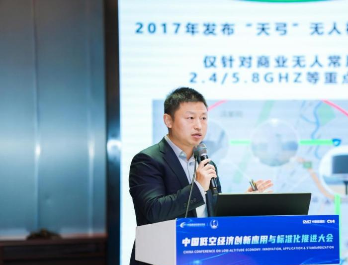 创新应用型大学__应用技术协同创新中心