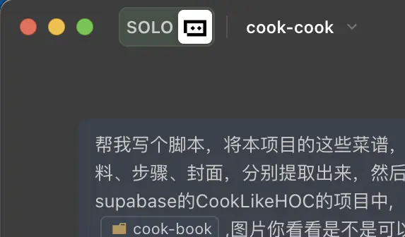 做饭软件带视频教程__做饭的应用软件