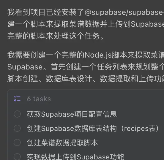 _做饭软件带视频教程_做饭的应用软件