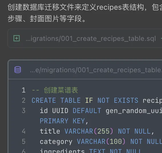 做饭软件带视频教程__做饭的应用软件
