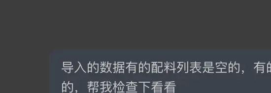 做饭软件带视频教程_做饭的应用软件_