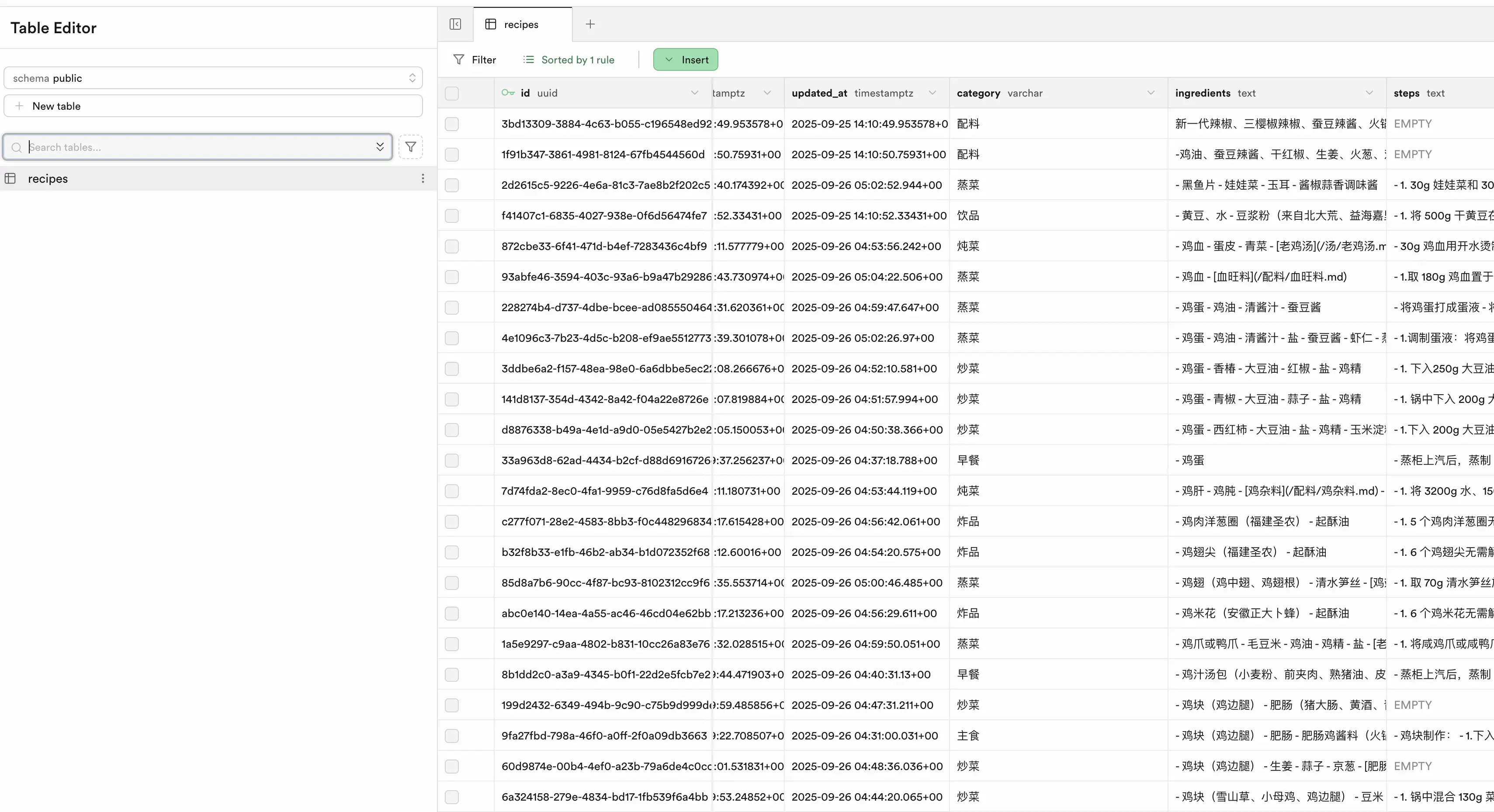 做饭的应用软件__做饭软件带视频教程
