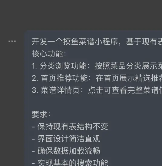 做饭软件带视频教程__做饭的应用软件