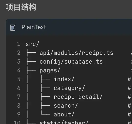 做饭的应用软件__做饭软件带视频教程