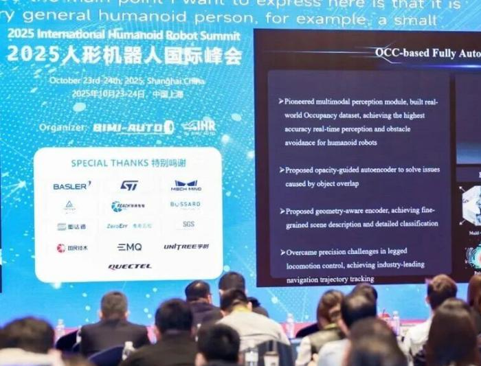 _2020年上海峰会讲话_pchi领袖峰会