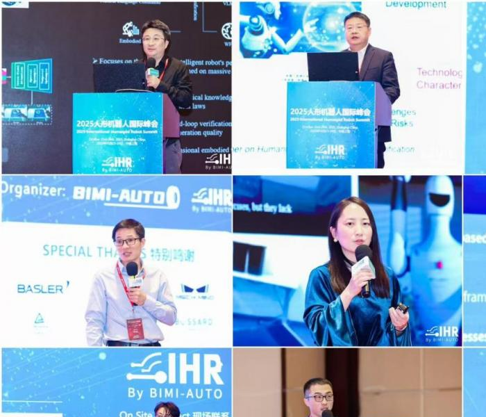 2020年上海峰会讲话__pchi领袖峰会