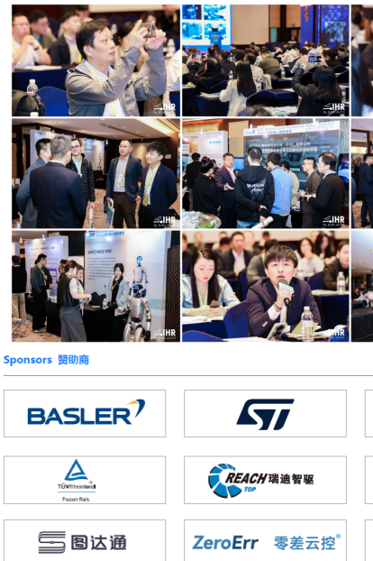 pchi领袖峰会_2020年上海峰会讲话_