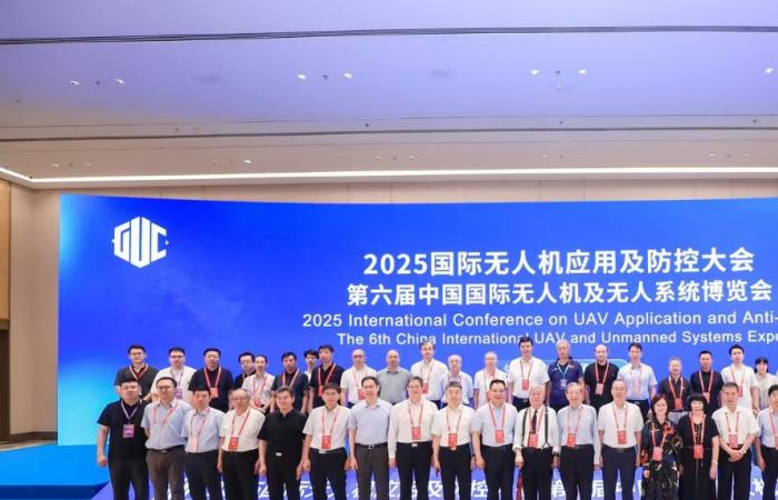 2026第七届国际无人机应用及防控大会将于4月在京举办 打造低空产业盛会__2026第七届国际无人机应用及防控大会将于4月在京举办 打造低空产业盛会