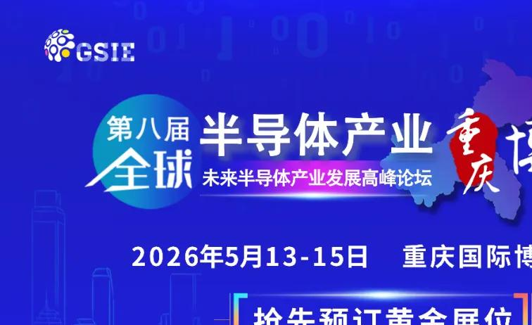 _红利智能科技_华商新锐产业基金转红利定投