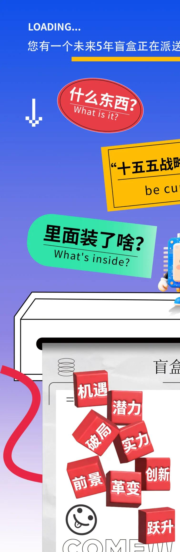 红利智能科技_华商新锐产业基金转红利定投_