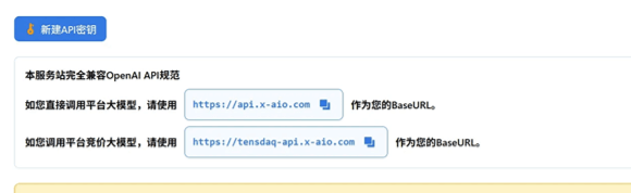X-All in one是什么__X-All in one是什么