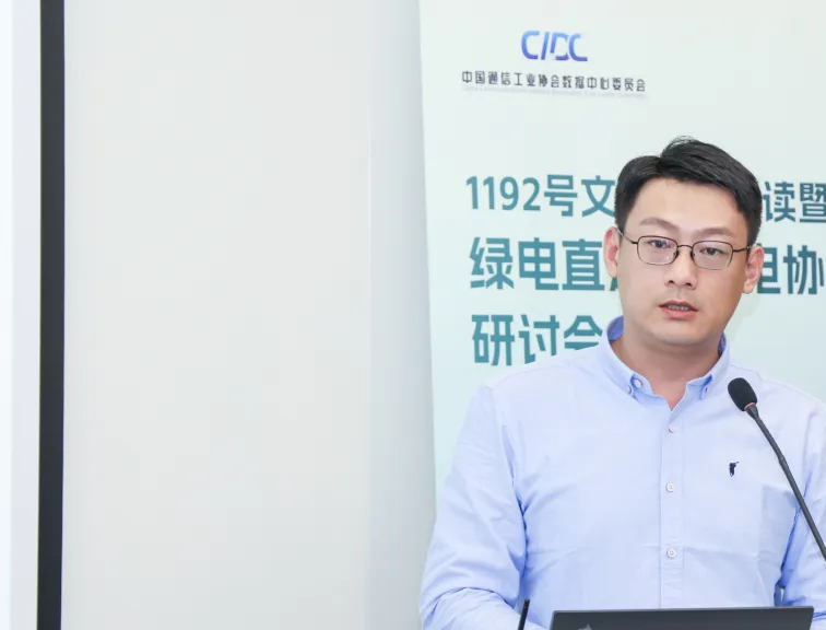 算力狂飙，绿电何解？一场深度研讨会揭示“算电协同”破局之道_算力狂飙，绿电何解？一场深度研讨会揭示“算电协同”破局之道_