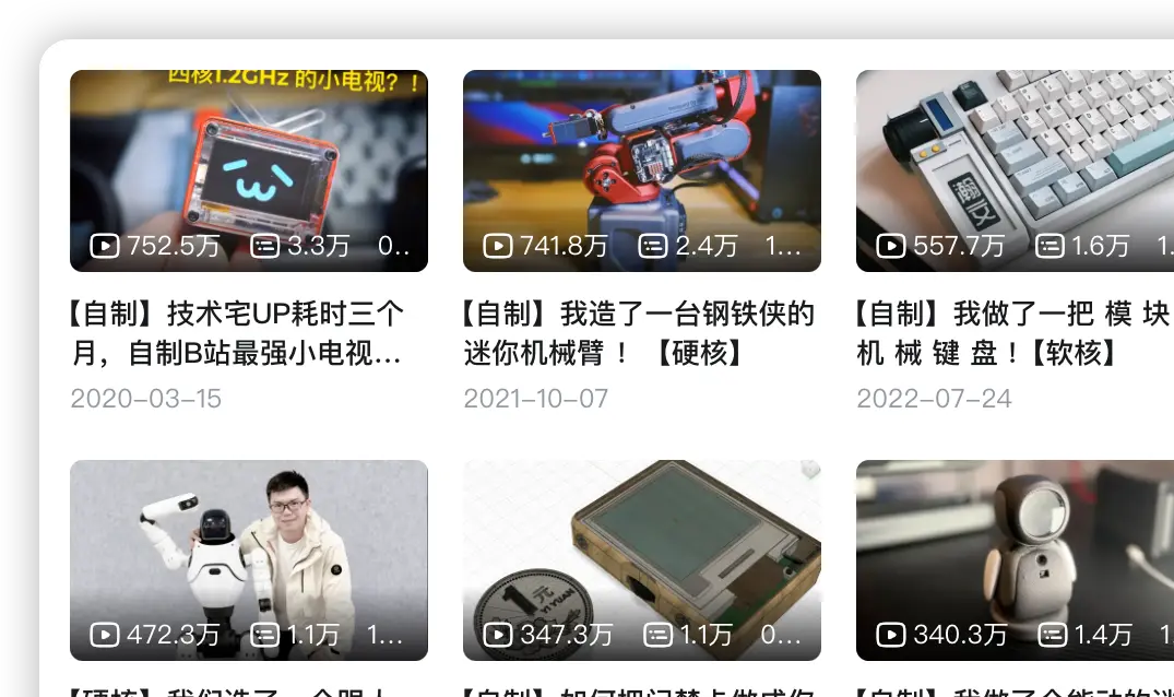 _和君投资合伙人王旻_淂晖集团官网