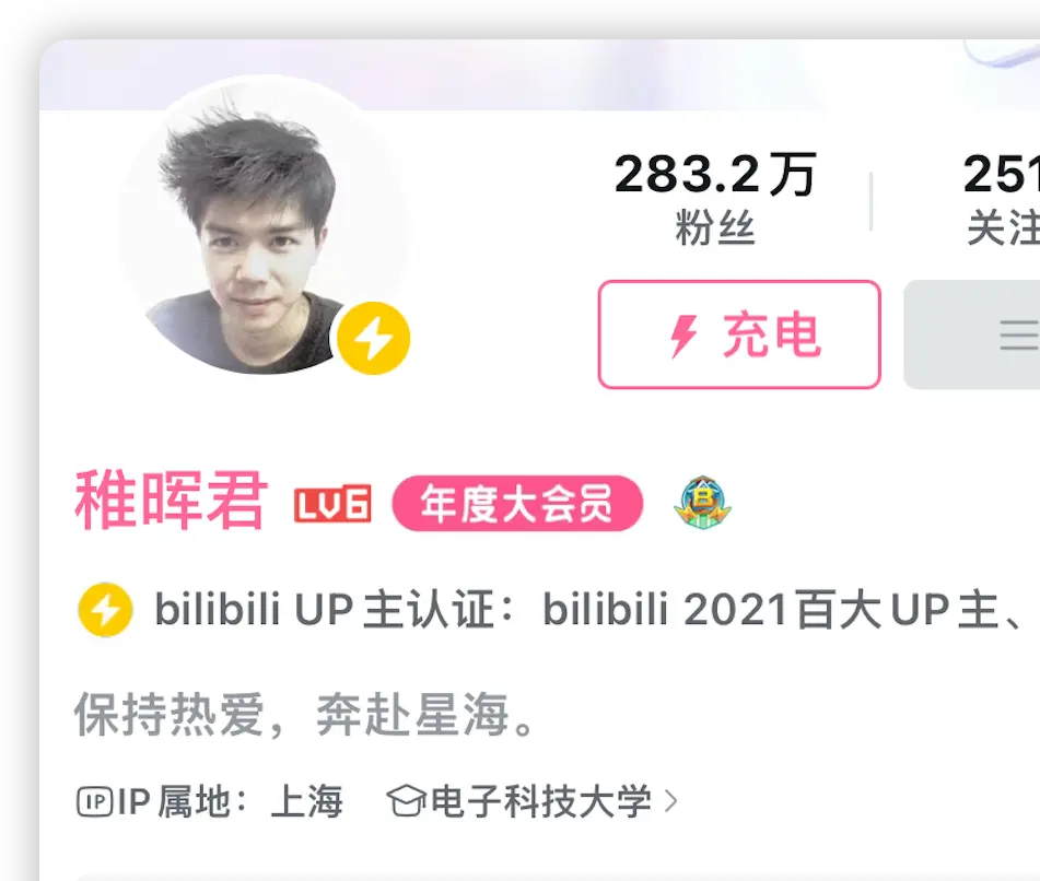 _和君投资合伙人王旻_淂晖集团官网