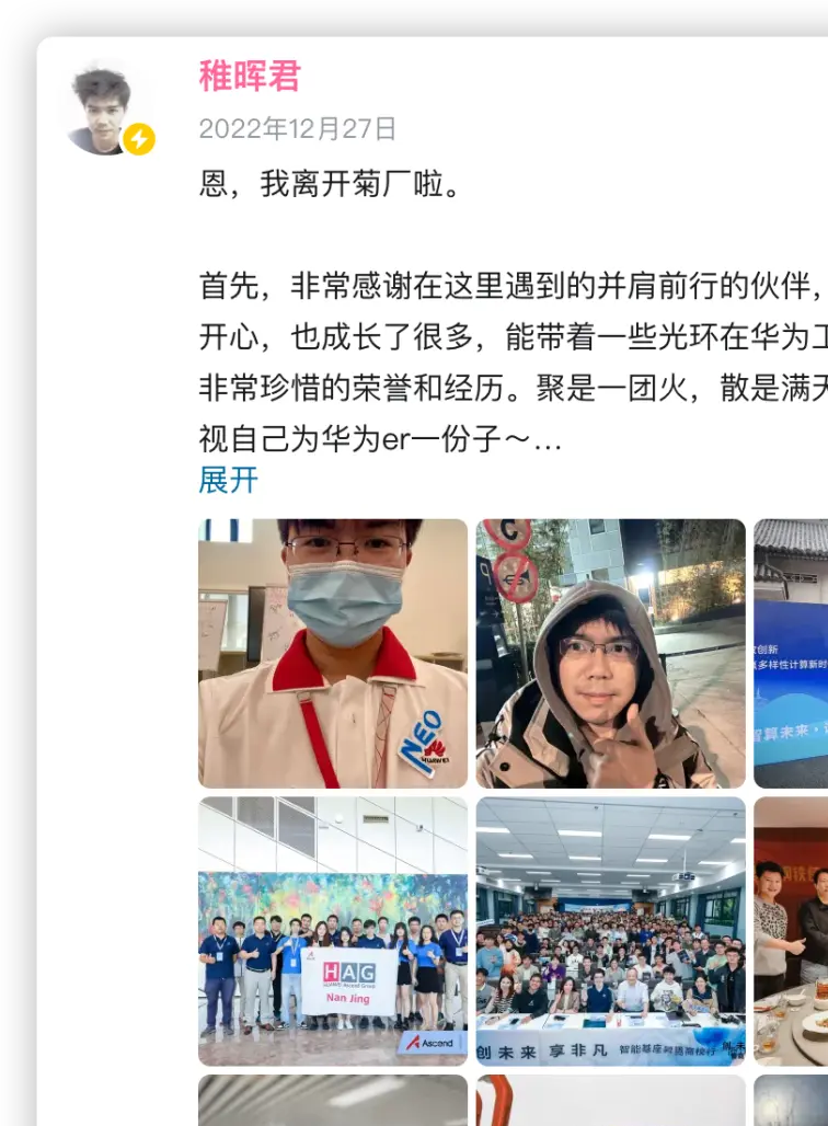 淂晖集团官网_和君投资合伙人王旻_